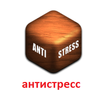 Anti Stress Yağı 10 ml.e...